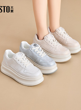 大东女鞋小白鞋女款2025新款春夏银色厚底小众不撞款百搭鞋子0762