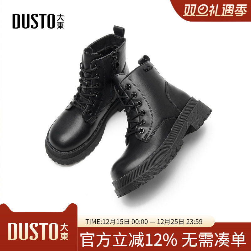 大东学院风中跟粗跟短靴