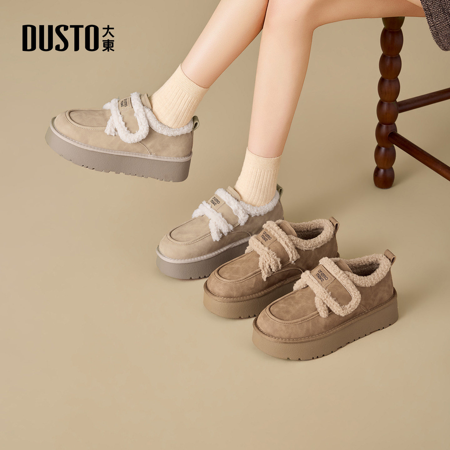大东dd雪地毛毛鞋女2025年冬季女鞋新款平底加绒休闲鞋子保暖棉鞋