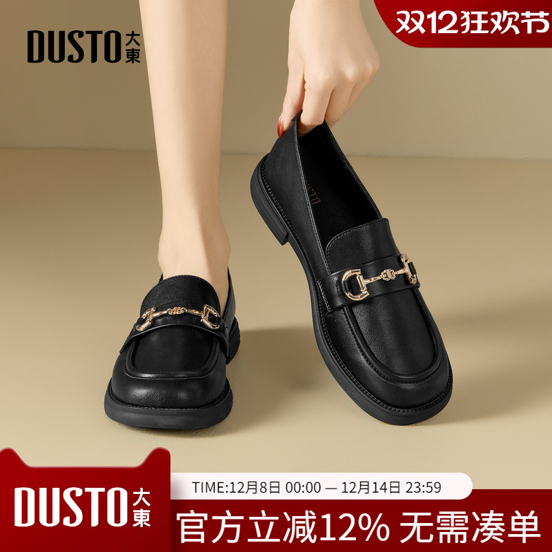 大东dd黑色乐福鞋女2026春季新款女鞋英伦风小皮鞋单鞋通勤鞋子女