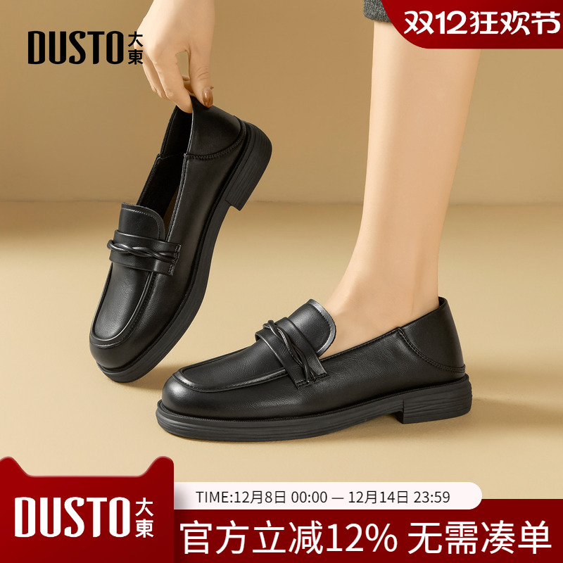 大东dd乐福鞋女2025新款爆款女鞋法式英伦风黑色小皮鞋百搭jk单鞋