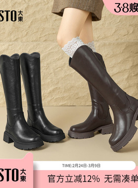 大东dd长筒靴女厚底2025爆款秋冬女靴复古骑士靴瘦瘦靴高筒靴子女