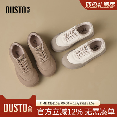 大东休闲运动女鞋2025年冬季新款平底圆头厚底户外鞋简约舒适板鞋