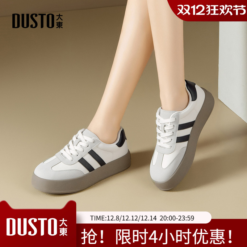 大东德训鞋女鞋2026春季新款经典户外运动板鞋平底休闲圆头小白鞋