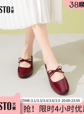 大东玛丽珍鞋女鞋2026春秋新款法式甜美优雅蝴蝶结中跟圆头浅口鞋