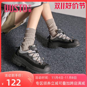 大东老爹鞋2024年春季新款时尚潮流舒适简约系带圆头拼接女鞋0653