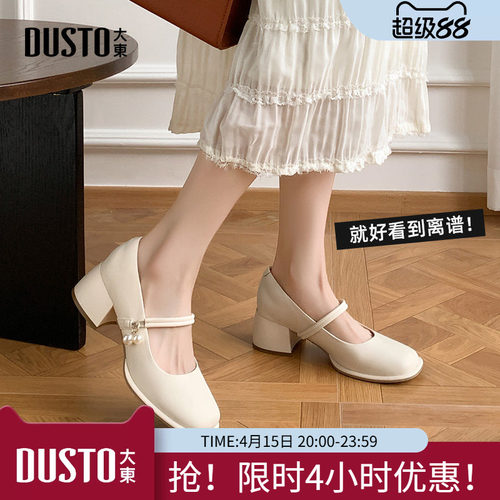 大东甜美风中跟粗跟玛丽珍鞋