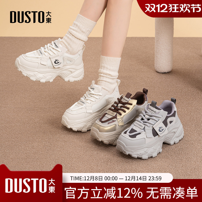 大东休闲运动女鞋2025年冬季新款平底高跟系带圆头老爹鞋D1369