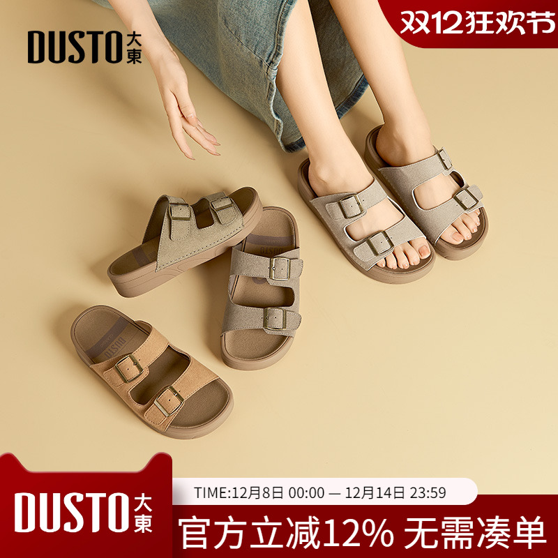 大东dd厚底勃肯拖鞋女鞋2025新款夏一字拖外穿软木勃肯沙滩凉拖鞋