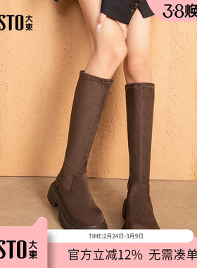 大东dd长筒靴女2025新款冬季厚底瘦瘦靴大筒围女靴骑士靴牛仔长靴