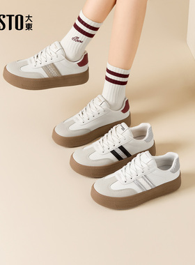 大东德训鞋女鞋2025年秋新款平底圆头厚底户外休闲运动鞋003132A