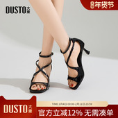 细高跟凉鞋 外穿女鞋 女款 大东dd法式 2026新款 夏季 绑带女士凉拖鞋 子