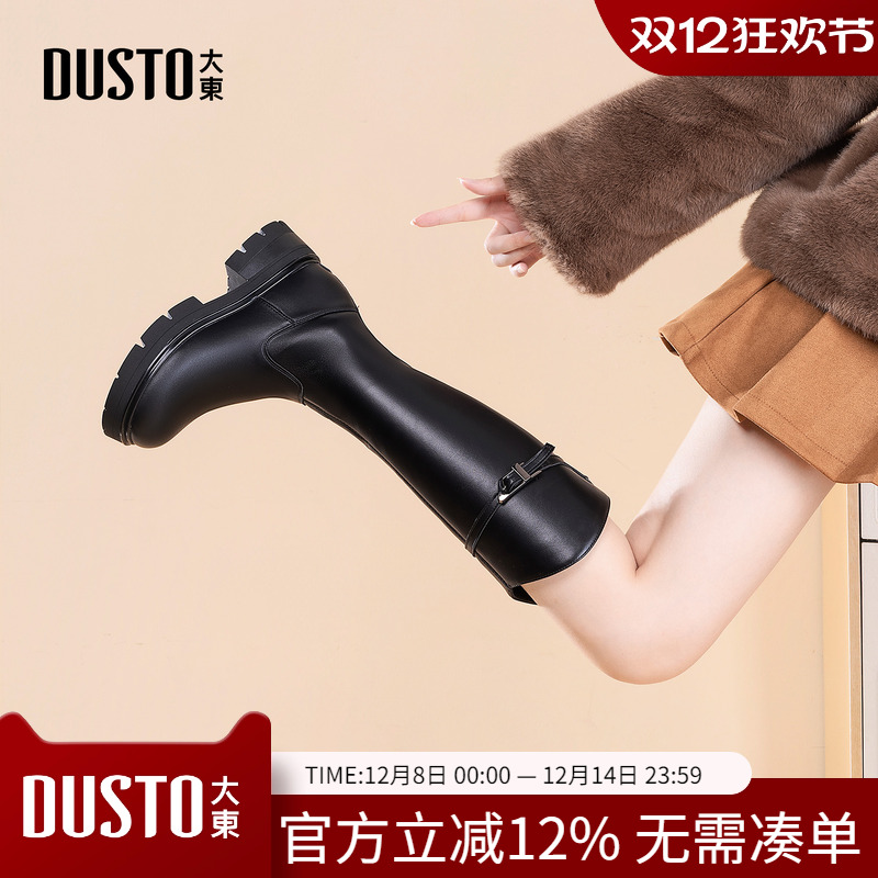 大东dd长筒靴女2025新款女靴秋冬长靴厚底骑士靴美拉德中筒靴子女