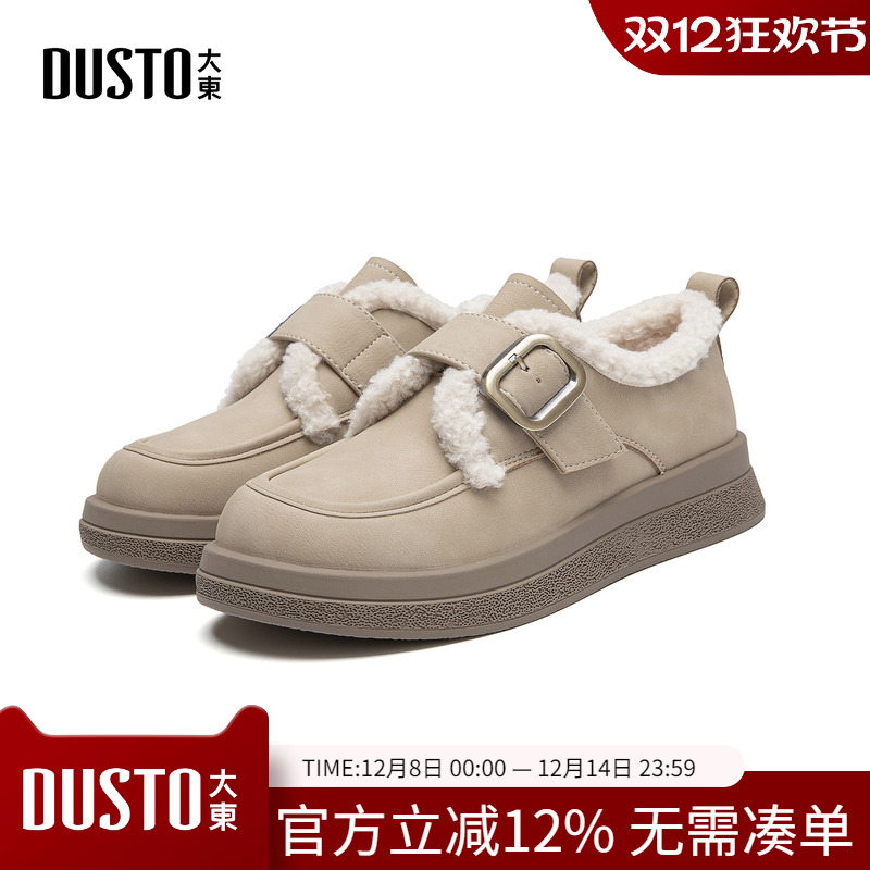 大东dd大头棉鞋女2025新款秋冬加绒保暖勃肯乐福鞋厚底雪地靴女鞋