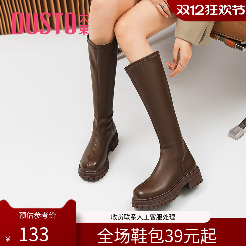 大东简约风中跟粗跟长筒靴