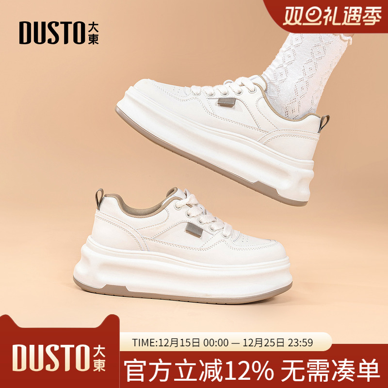 大东dd厚底小白鞋女鞋2025新款冬季加绒棉鞋秋冬百搭增高面包板鞋