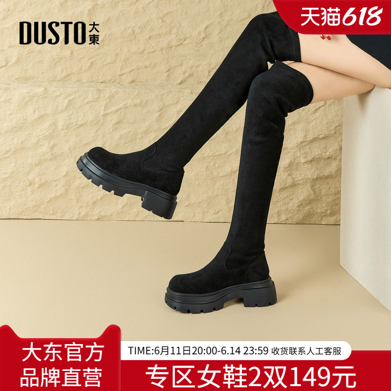 大东长筒靴女鞋2025年冬季新款简约粗跟中跟套脚圆头光板D0187