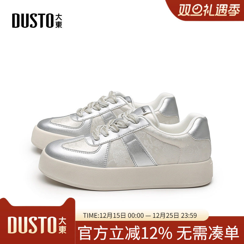 德训鞋时尚休闲平底中跟系带