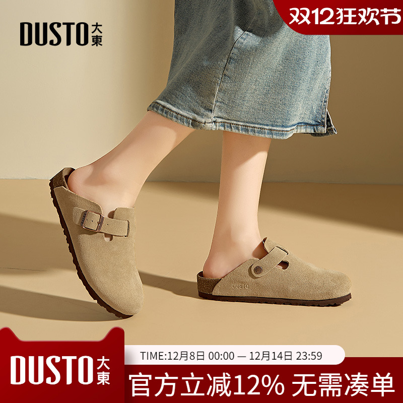 大东dd勃肯鞋女2026春季新款厚底外穿女鞋一脚蹬绝美增高半拖鞋女