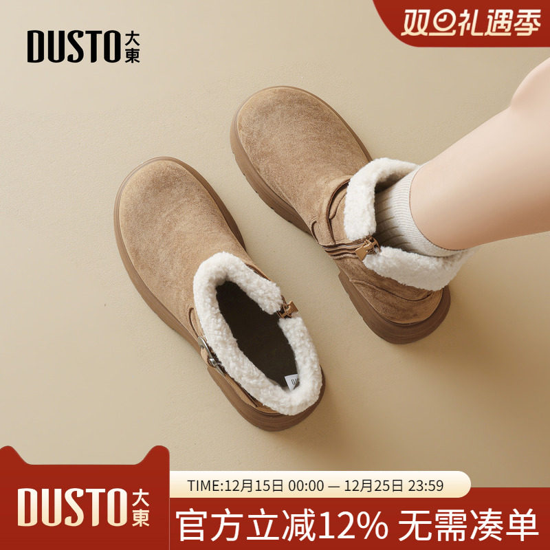 大东dd中筒靴子女鞋2025新款秋冬法式短靴厚底马丁靴美拉德瘦瘦靴