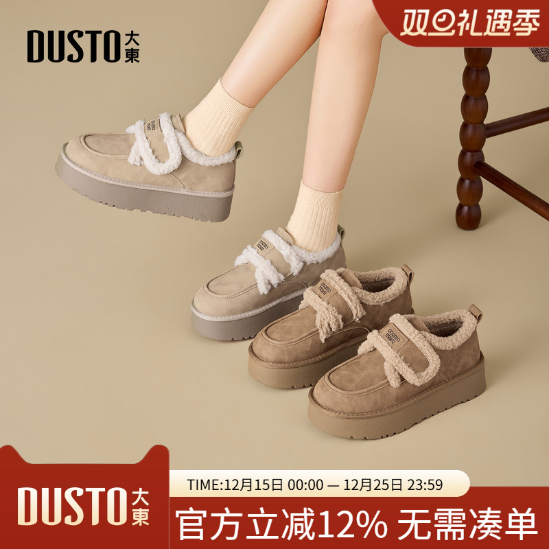 大东毛毛鞋2025年冬季女鞋新款平底中跟魔术贴圆头印花002308C