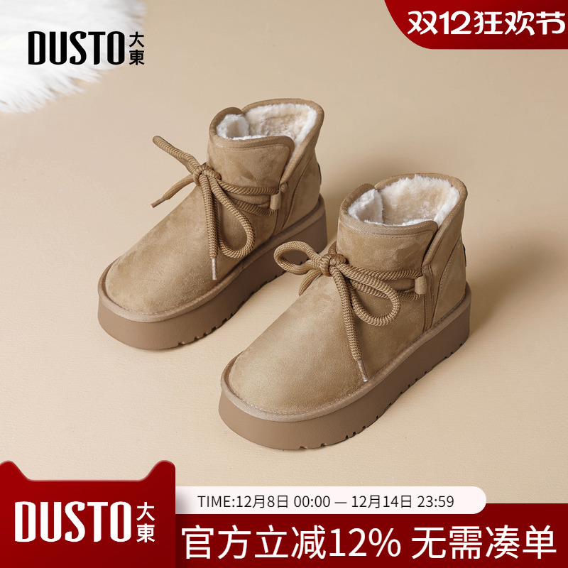 大东dd厚底雪地靴女款冬季女靴女鞋2025新款棉靴加绒短靴保暖棉鞋