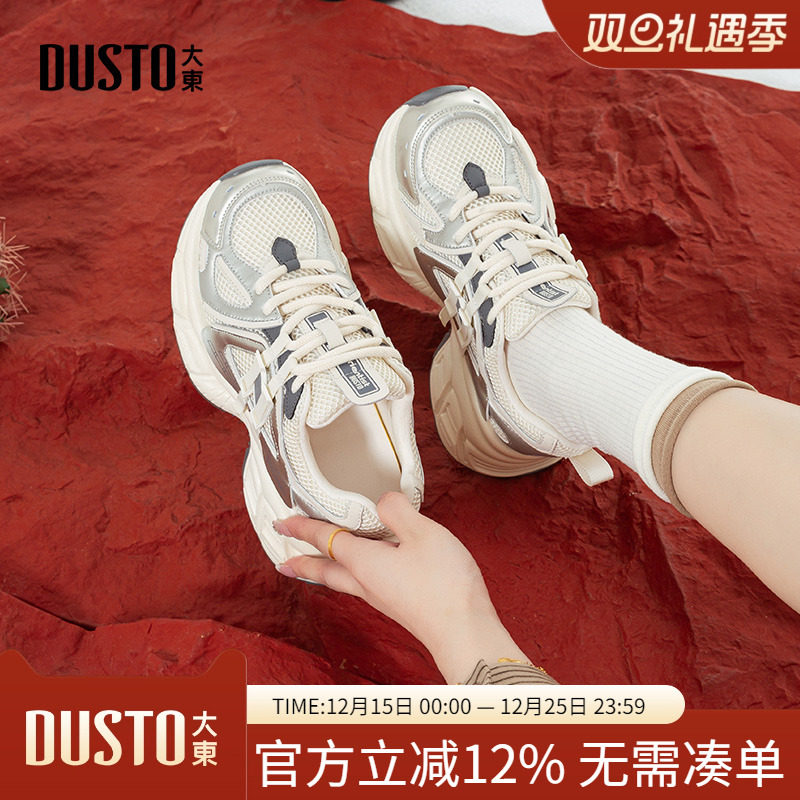 大东dd老爹鞋女款2025新款秋季鞋子厚底增高女鞋百搭休闲运动鞋女