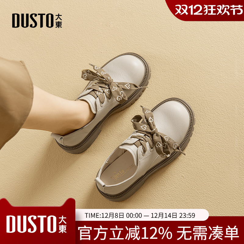 大东粗跟系带中跟圆头拼色女鞋