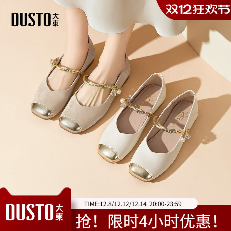 玛丽珍鞋时尚休闲方跟低跟