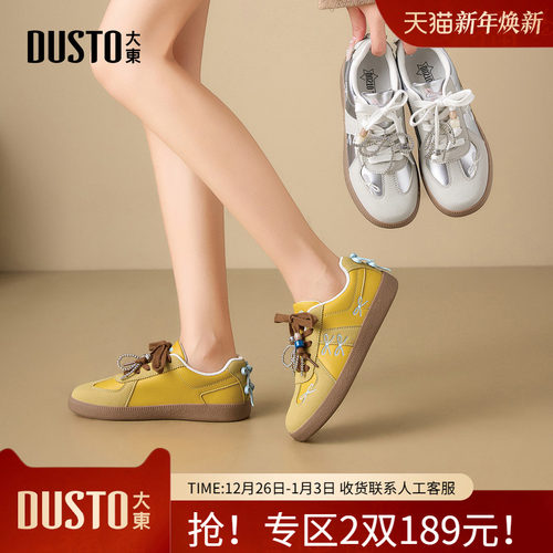 大东阿甘鞋女鞋2026春秋新款潮流圆头银色蝴蝶结德训鞋珠子休闲鞋