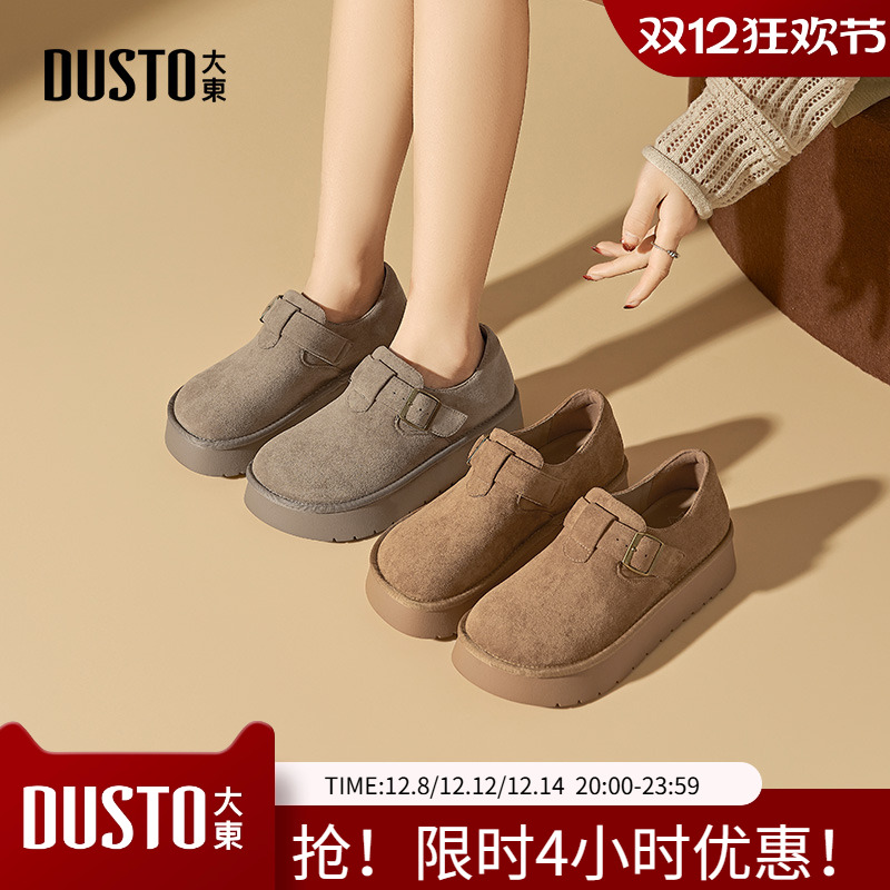 大东勃肯鞋女鞋2025春秋季新款简约平底中跟松紧带圆头饰扣Q0752