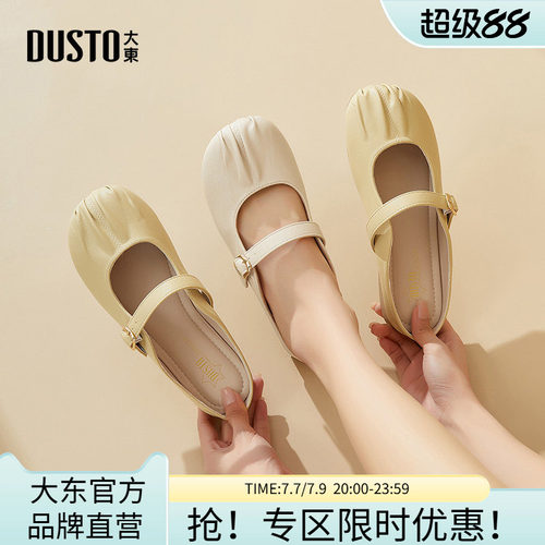 大东官方穆勒鞋女鞋2026夏季新款方跟低跟玛丽珍外穿包头舒适凉拖