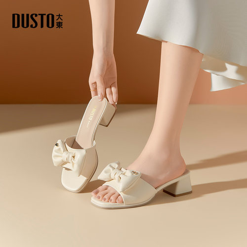 大东dd拖鞋女2025新款夏季一字外穿法式凉拖鞋女粗跟高跟凉鞋女鞋