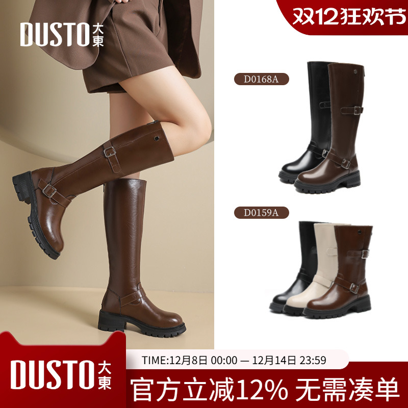 骑士靴休闲优雅粗跟高跟后拉链