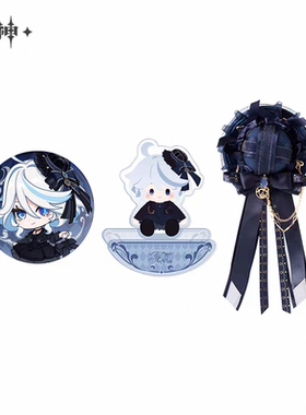 原神正版芙宁娜主题印象系列徽章芙宁娜摇摇乐摆件芙宁娜礼帽夹