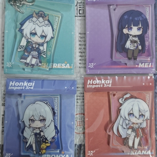 崩坏3满赠答礼系列亚克力挂摆件琪亚娜德丽莎布洛妮娅雷电芽衣