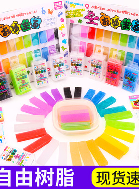 日本进口oyumaru可塑形透明彩色条形自由树脂块小冰块挂件DIY材料