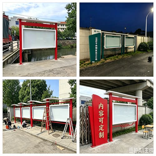 不锈钢宣传栏党建企业标识牌文化长廊公示栏户外公告栏校园广告牌