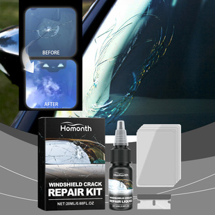 HOMONTH 玻璃裂纹修复套装清晰视野汽车前挡风玻璃纳米修补液套装