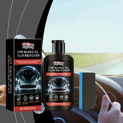 Rayhong 汽车挡风玻璃油膜膏  汽车玻璃清洁去污防雨防水油膜膏