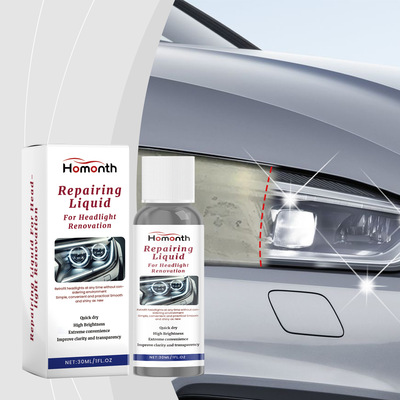 HOMONTH前照灯翻新剂 车灯翻新喷雾透光抗紫外线操作便捷持久防护