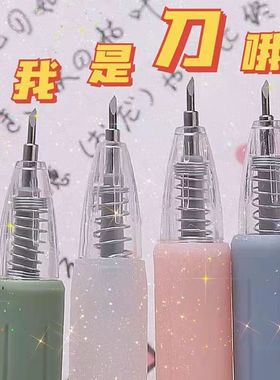 按动美工刀ins高颜值简约学生手账裁纸小刀刻刀少女心笔刀