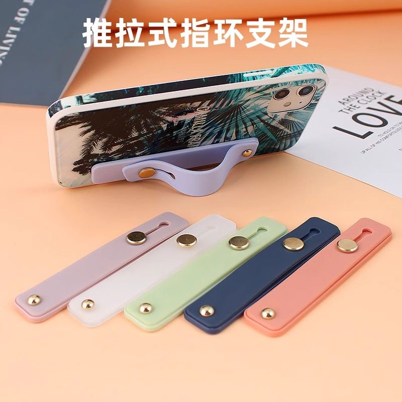 手机推拉式指环扣支架纯色伸缩粘贴式多功能硅胶腕带支架防摔户外