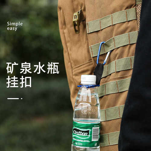 户外挂钩矿泉水瓶扣挂扣户外挂钩