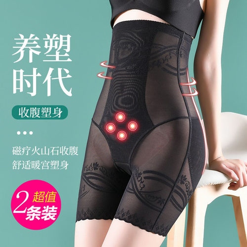 高腰塑身裤安全裤不卷边