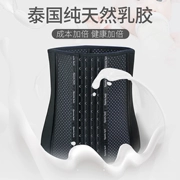 Thắt lưng nam nữ thắt lưng nhân tạo bằng nhựa eo corset nô lệ mùa hè mỏng phần cơ thể mỏng cơ bụng eo mỡ bụng - Đai giảm béo