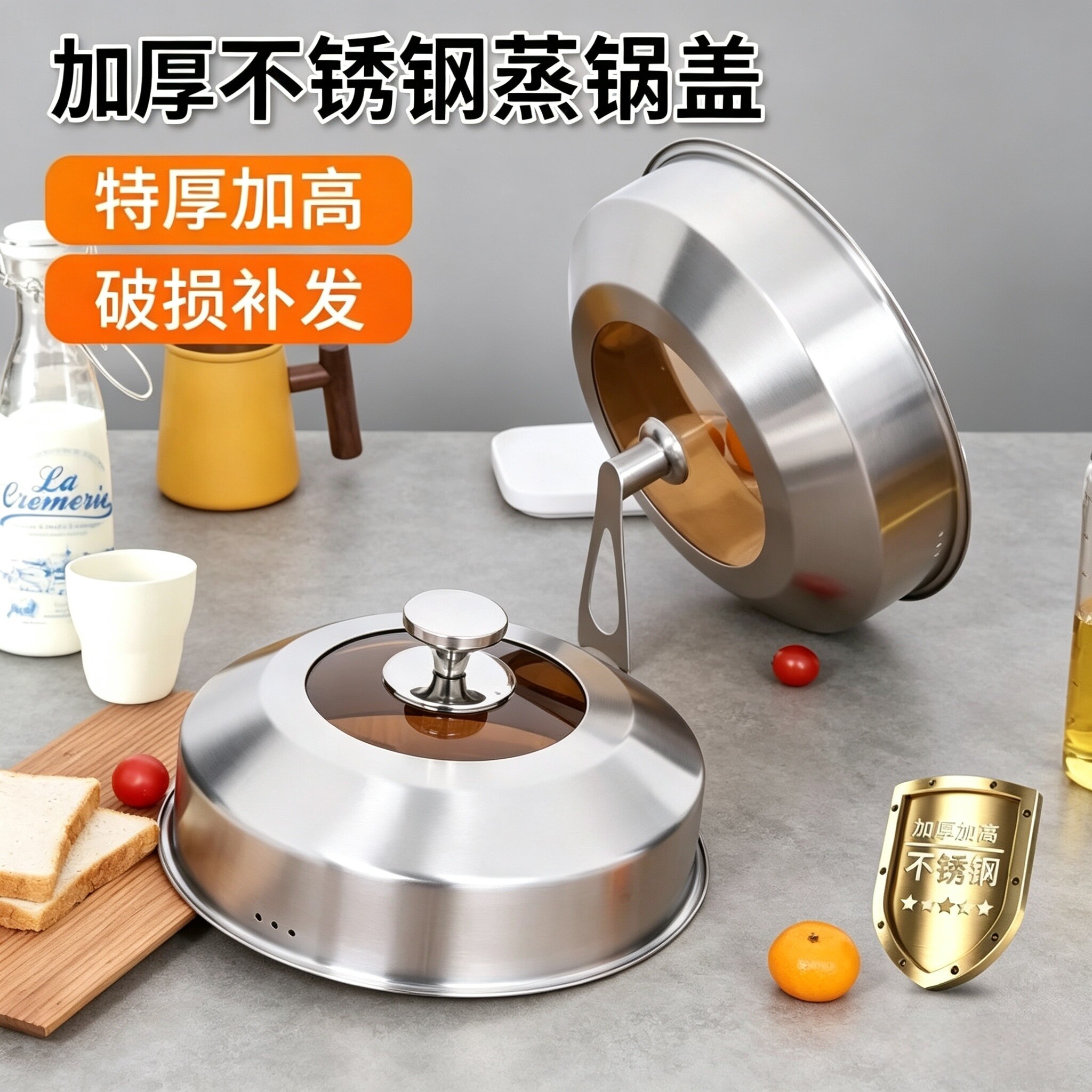 加厚不锈钢蒸锅锅盖高盖加高26cm28CM30cm24家用炒锅汤锅盖子通用