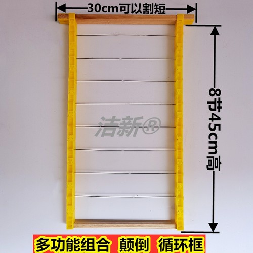 【洁新】高窄30组合颠倒巢框 格子箱改用框刮蜜颠倒 割蜜子向上移