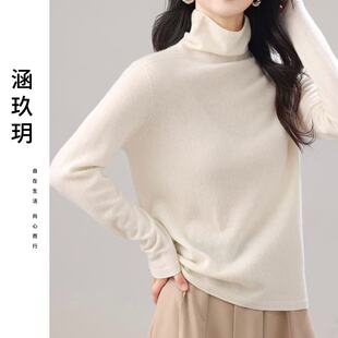 3009 涵玖玥 羊绒衫 净面堆堆领可两翻 软糯蓬松绒感上衣影03