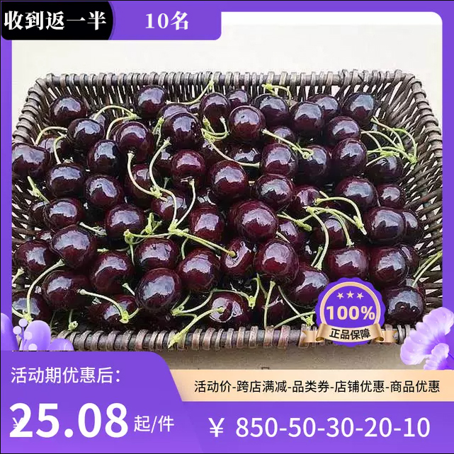 仿真水果车厘子模型樱桃